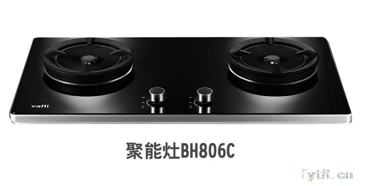 阜阳水电维修电话水龙头花洒三角阀混水阀马桶修理更换