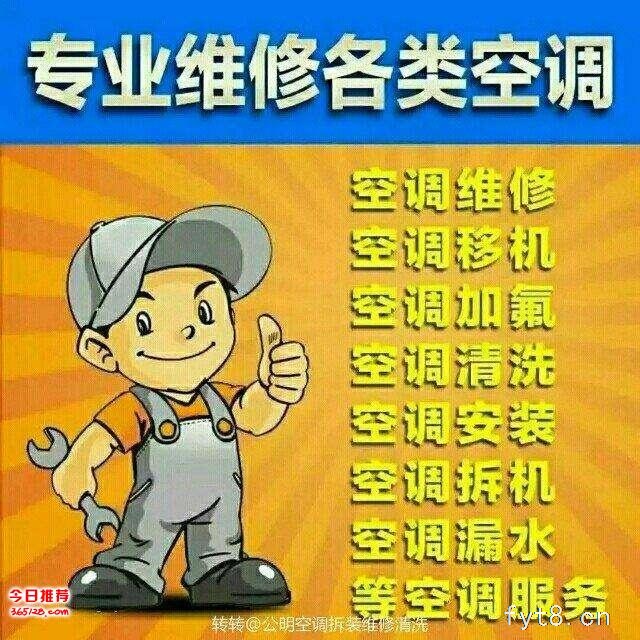 阜阳水电维修电话水龙头花洒三角阀混水阀马桶修理更换